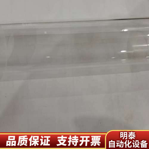 CS8200燃烧管3200043616仪器型号EMlA-32.询价