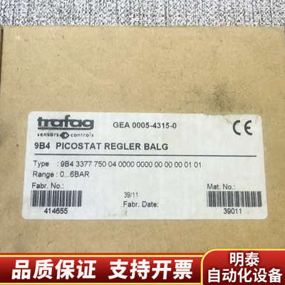 Trafag+9B4+PICOSTAT+REGLER+BAL.询价