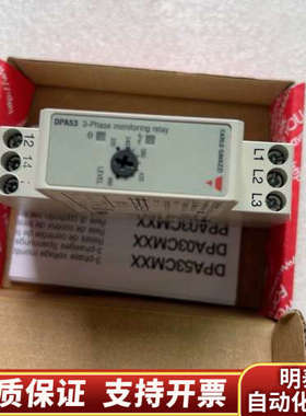 佳乐相序继电器DPA53CM48 .询价