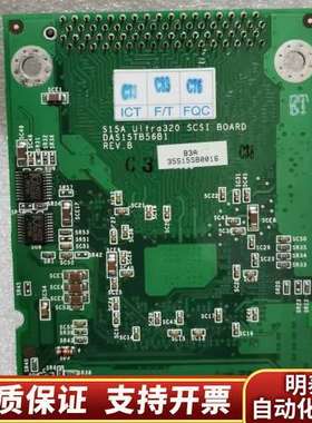 S15A阵列卡 S15A Ultra320 SCSI BOA询价