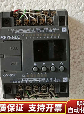 KV-16DR基恩士PLC.询价