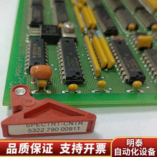 帕纳科荧光仪电路板5322 790 00911（SPECTR.询价