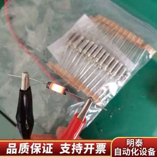 热电红外光源、48i红外源，7361-EIF询价