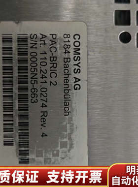 COMSYS控制器PAC-BRIC2.询价