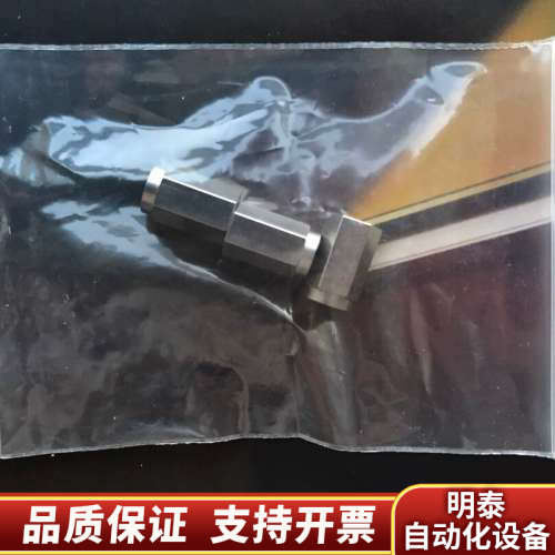 岛津 柱螺母 180.询价