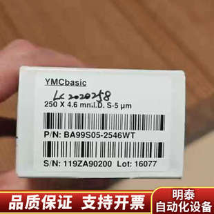 5um Basic柱 4.6×25.询价 YMC YMC液相色谱柱