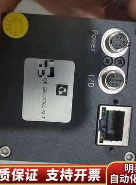 迈德威视 MV-GEC2000C-TPO白色两千万像素工业相询价