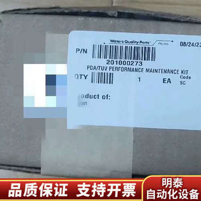 氘灯201000273  ，.询价