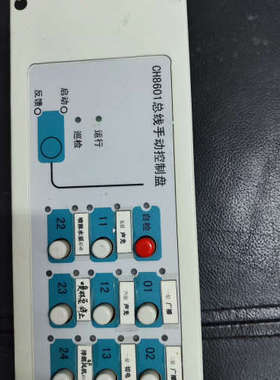 西核彩桥CH8601总线盘，ch8000消防报警控制器主.询价