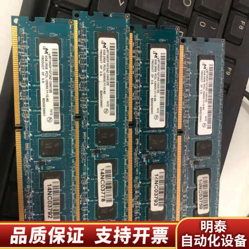 镁光DDR3l 12800e纯ECC 8g内存。3条.询价
