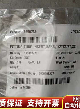 Parker管接头2590235，型号FITTING.询价