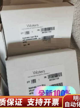 沃特世内插管 150uL wat094171DV ，.询价