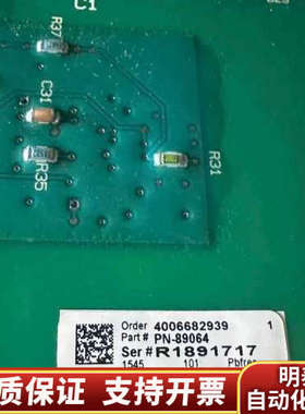 PN-89064AB逆变单驱动触发板PF755系列.询价