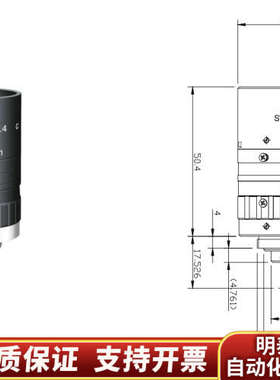 浩蓝 SWIR 8mm 1:1.4 短波近红外镜头 热成像镜.询价