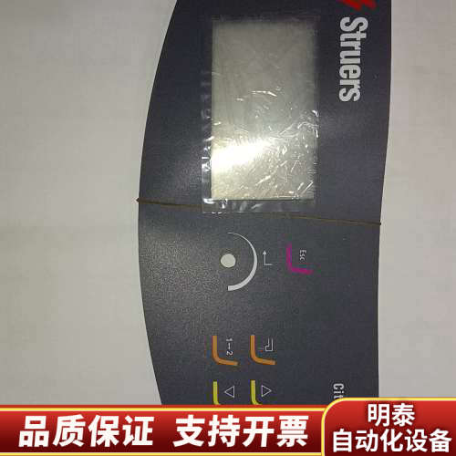 Struers CitoPress-20前面板，型号1574.询价