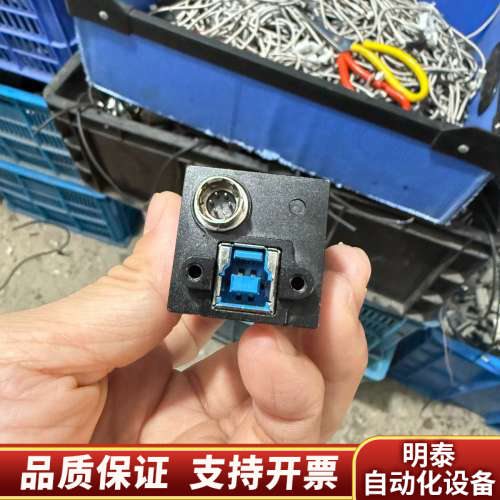 迈徳威视相机MV-SUA202GC-M-T-90,200万黑.询价