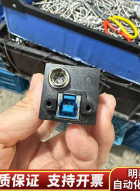 迈徳威视相机MV-SUA202GC-M-T-90，200万黑.询价