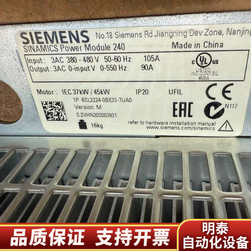 6SL3224-0BE33-7UA0，37KW/45K.询价