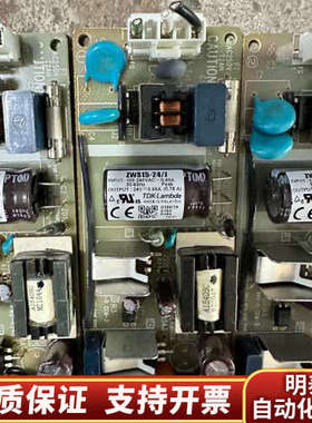 电源ZWS15-24/J，感兴趣！.询价