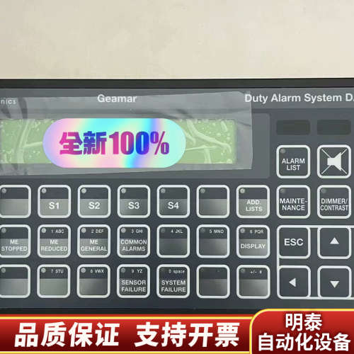 SAM控制面板DAS40M，，欢迎各位前.询价