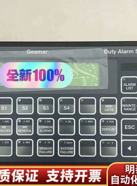 SAM控制面板DAS40M，，欢迎各位前.询价