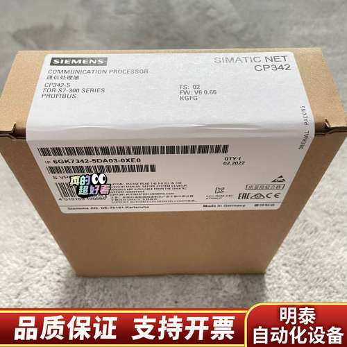 6GK7342-5DA03-0AE0  342-5DA03-询价