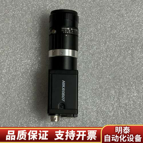 工业相机，型号MV-CU013-A0GM，镜头.询价