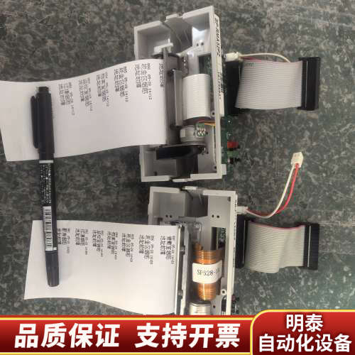 北大青鸟LN1010消防主机打印机 SP-RMA32P.询价