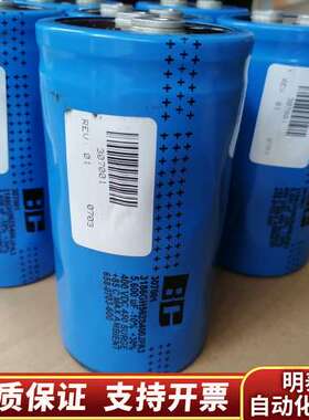 AB700变频器滤波电容307001 5600UF 400V询价