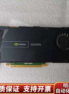 黑版Quadro Q4000 2G D5 PCI-E 专询价