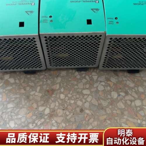 PEPPERL+FUCHS倍加福电源VAN-1询价