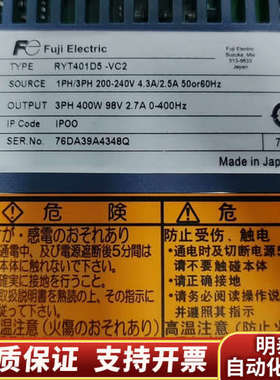 400W  RYT401D5-VC2伺服驱动器.询价