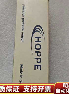 HOPPE 压载Hoset1--kS 0/2500mb，.询价