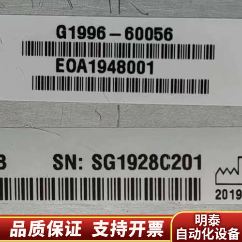 液质控制模块G1996-60056，型号G6560B，.询价