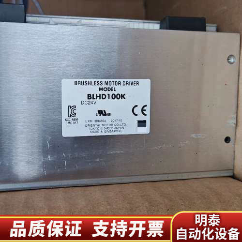 BLHD100k 东方无刷电机驱动器，，标.询价