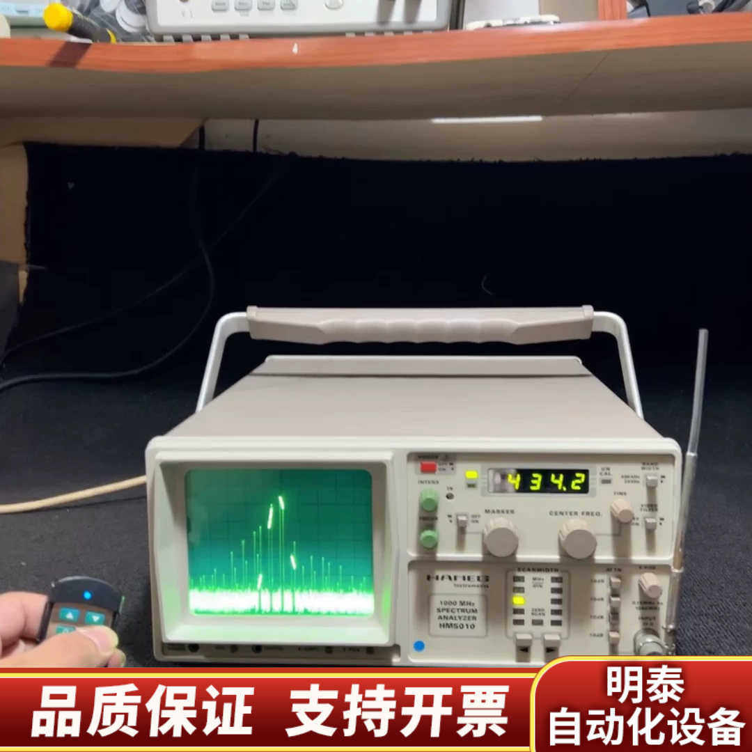 惠美HM5010频谱仪，500KHZ～1050MHZ，功.询价