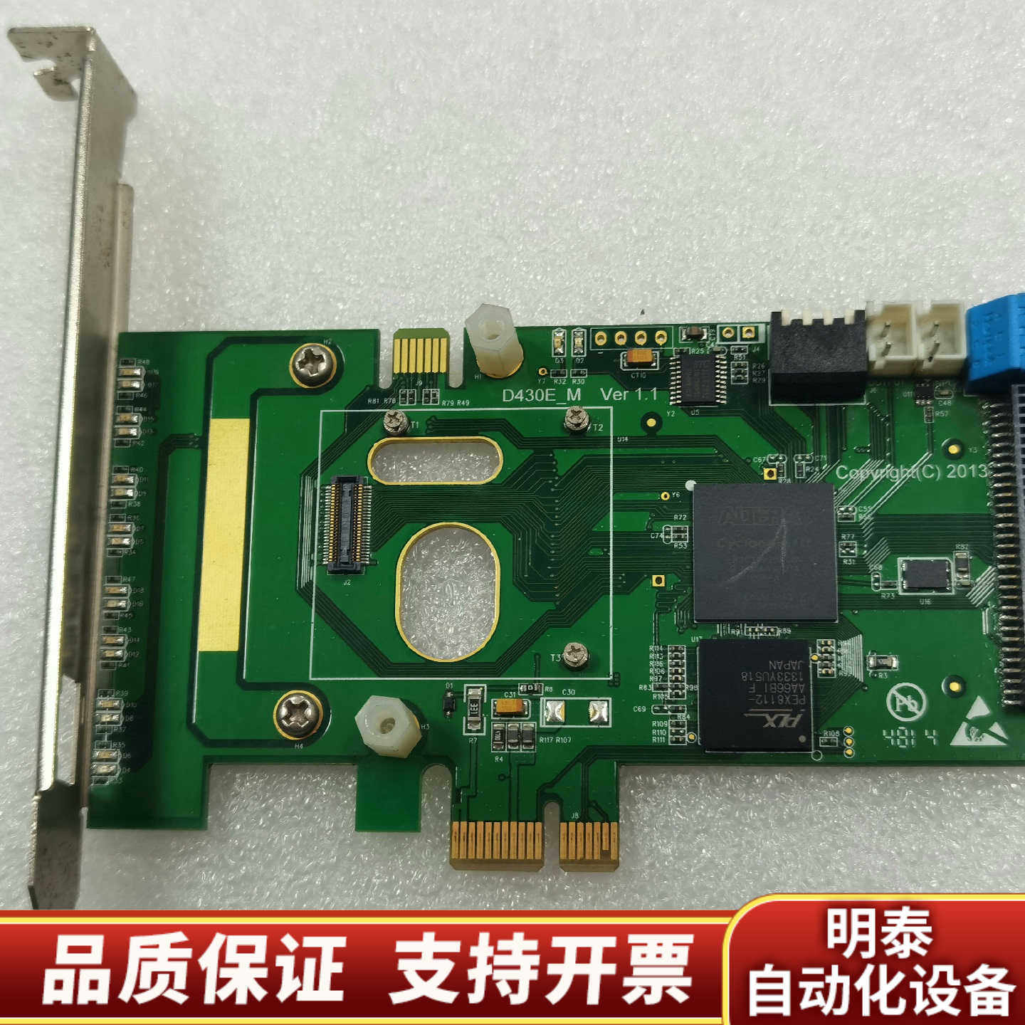 OPENVOX D430E-M 数字语音卡D430E  VE.询价