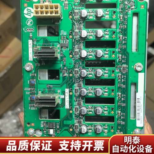 ML310E GEN8 V2 2.5寸8盘位笼子询价