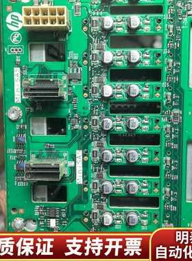 ML310E GEN8 V2 2.5寸8盘位笼子询价