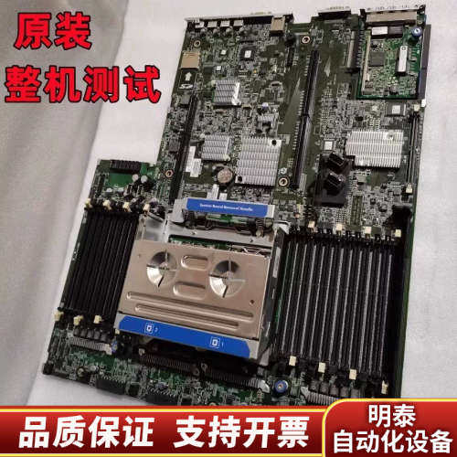 HP/ DL385P G8 385 gen8服务器主板.询价