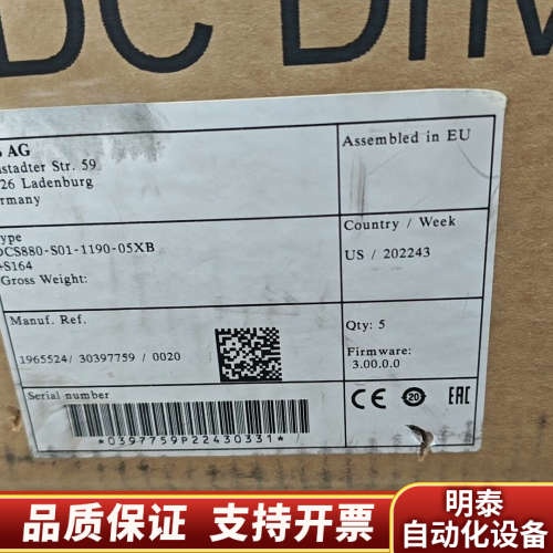 DCS880-S01-1190-05X0.询价