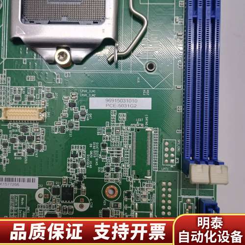 PCE-5031G2 长卡工业主板 8/9代CPU/H询价