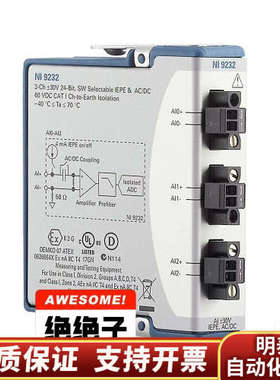NI 9232模块，3-Ch ±30V 24-Bit.询价
