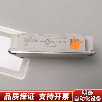 西门康SKM200GAL173D模块.询价