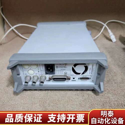 53181A频率计225MHz 还询价