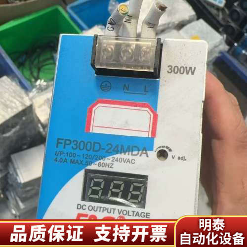 F&C嘉准导轨式数显电源FP300D-24MDA，300W大.询价