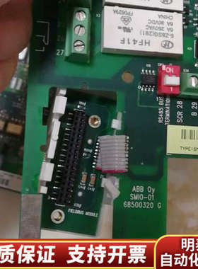 SMIO-01C主板，，拆时候工人把下边弄歪了。合.询价