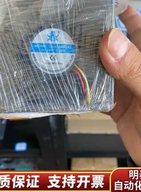 TRANSAS电子海图风扇，，询价