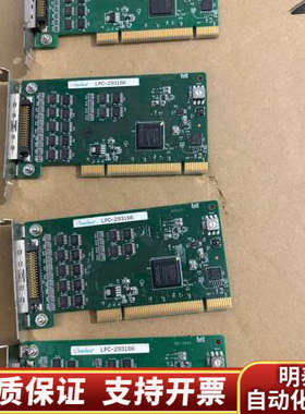 Interface LPC-293166 通讯/信 数.询价