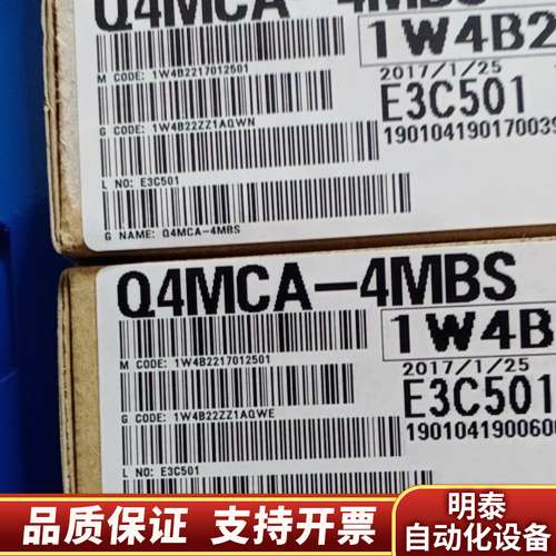 Q1MEM-1MS 128S 128SE 256S 2询价